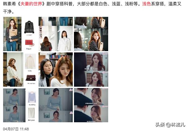 金喜爱孙艺珍孔孝真,夫妻的世界金喜爱和老公拥抱