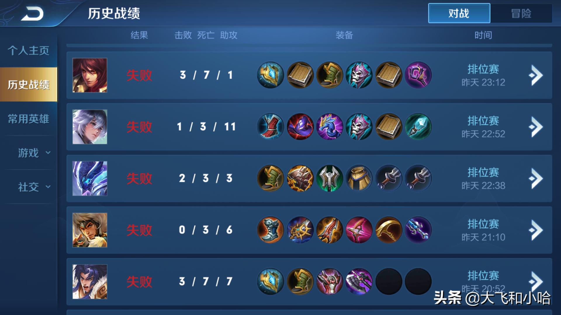 王者荣耀游戏体验及技巧全攻略,王者荣耀游戏体验最差的位置