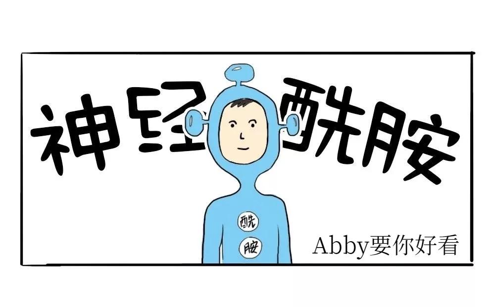 女生有没有夜生活，看脸就知道