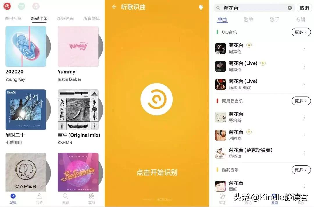 10款让人惊艳的优质app,安卓推荐9个堪称神器的小众app