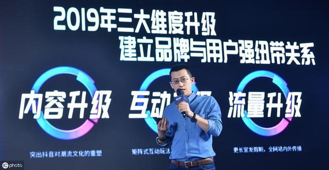 5g时代抖音是怎么挣钱的,5g时代企业如何通过抖音快速变现