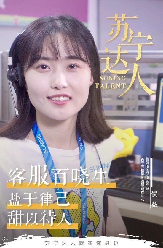 72h内回复、反馈率100%，苏宁服务什么水平：双十一建议下单