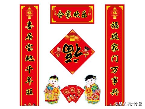 春节有哪些习俗,春节习俗大盘点手抄报