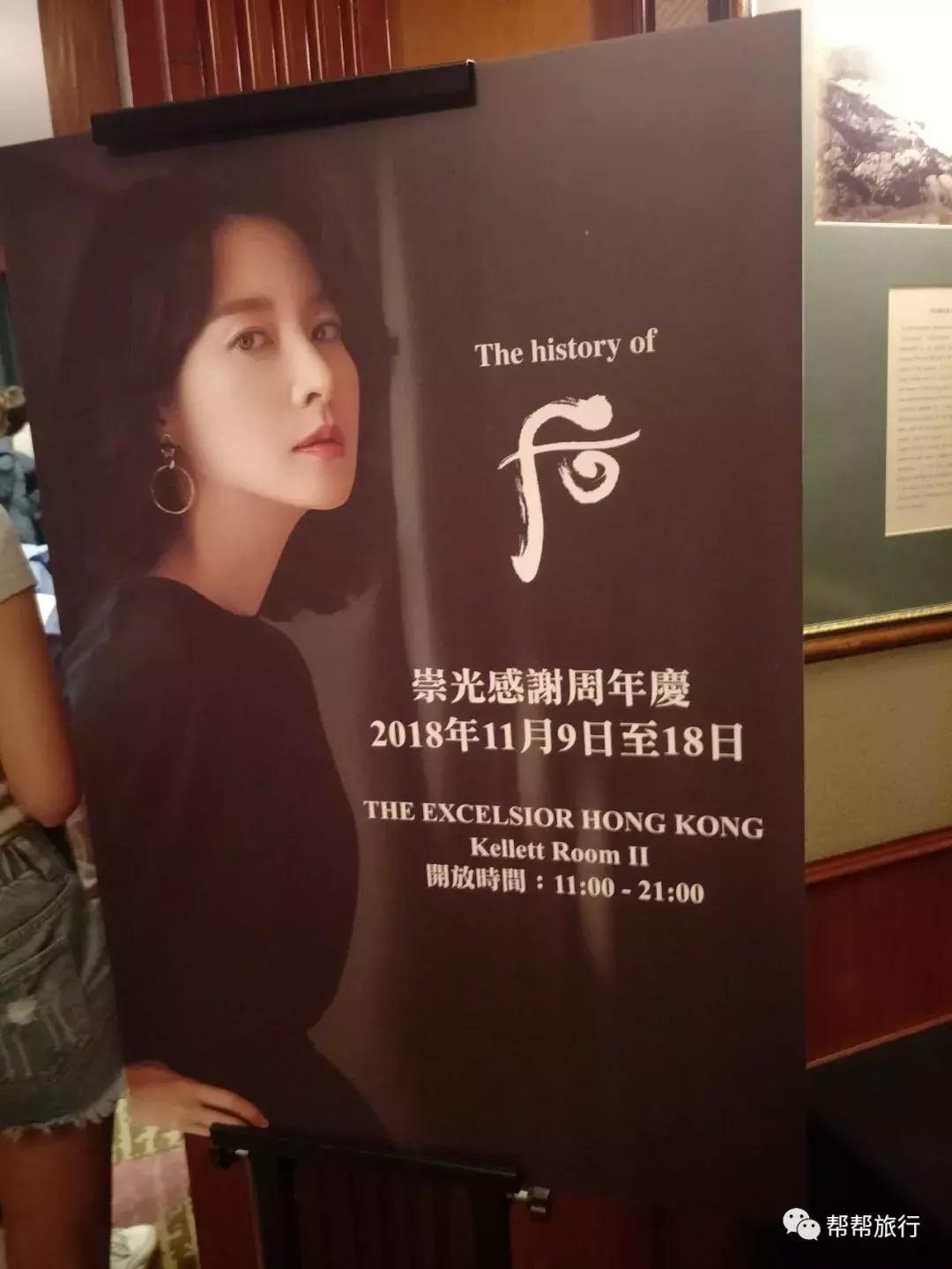 双11商战升级,这是和某宝抢客的节奏?香港也在开启买买买的节日