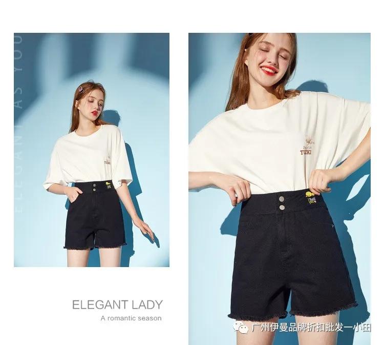 秋水伊人女装全国有几家,杭州秋水伊人