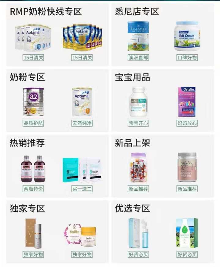 有什么适合宝妈做的兼职可以推荐,有什么兼职适合宝妈做