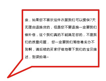 淘宝卖家自己给自己差评有用吗,淘宝新手卖家收到中差评怎么办