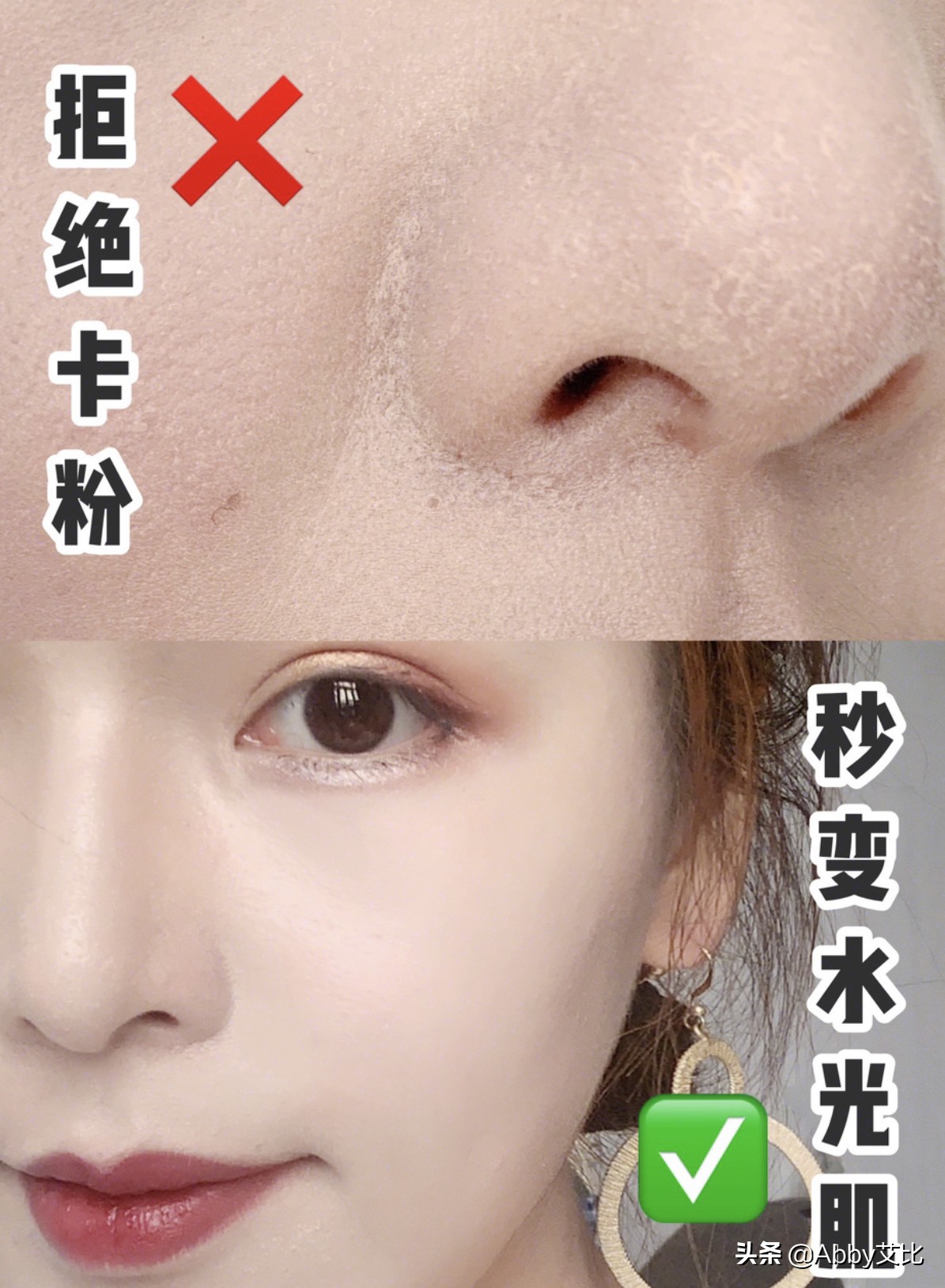 这几个常用招式教你解决底妆卡粉,经常卡粉该怎么上底妆