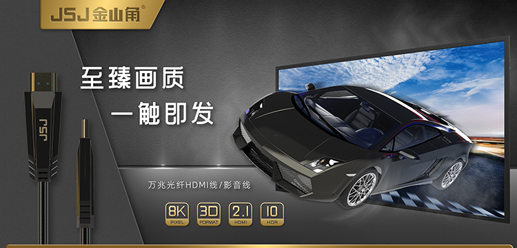 hdmi线选择光纤还是高清线,光纤hdmi高清线能改不