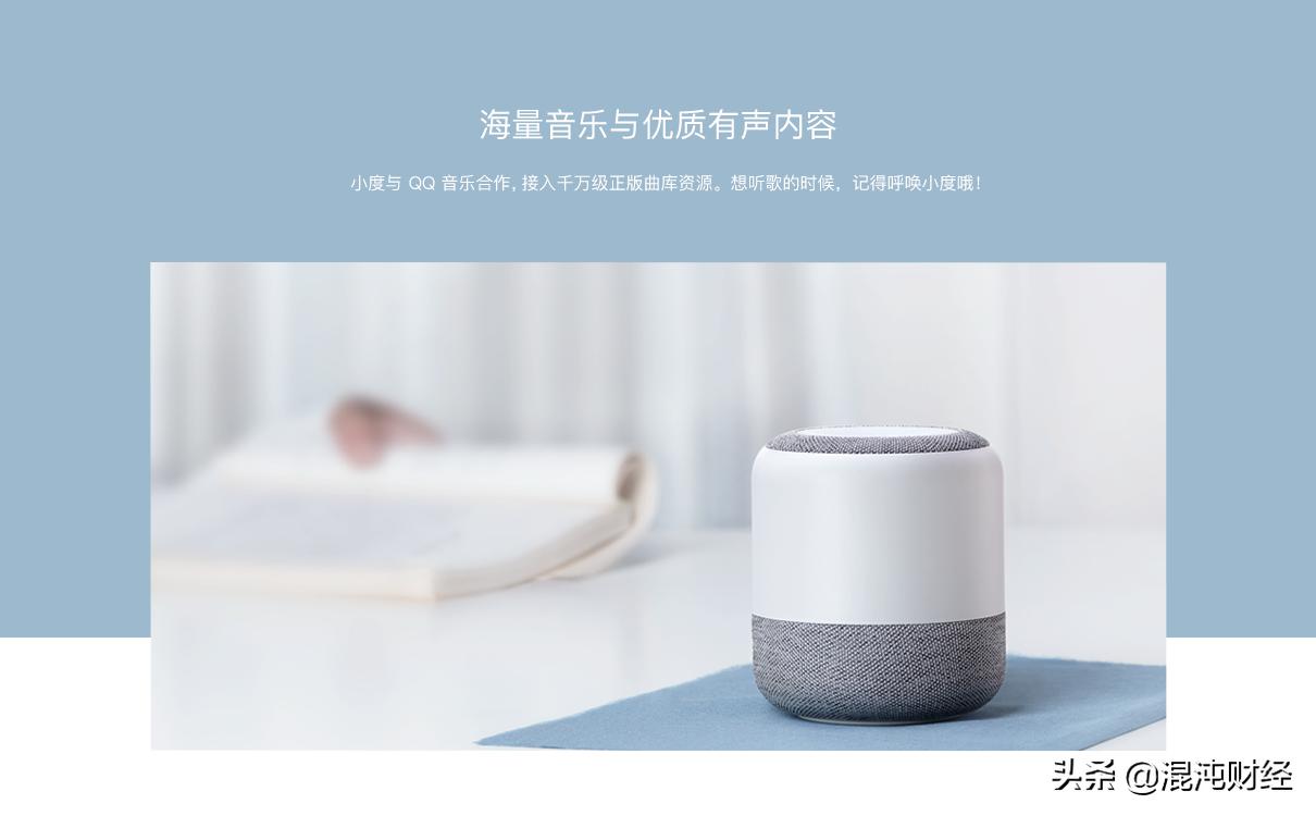 天猫精灵音响保有量,天猫精灵智能音箱发展到第几代了