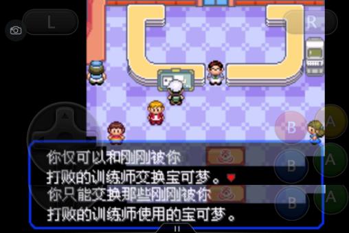 究极绿宝石5一周目攻略,究极绿宝石一周目神兽攻略