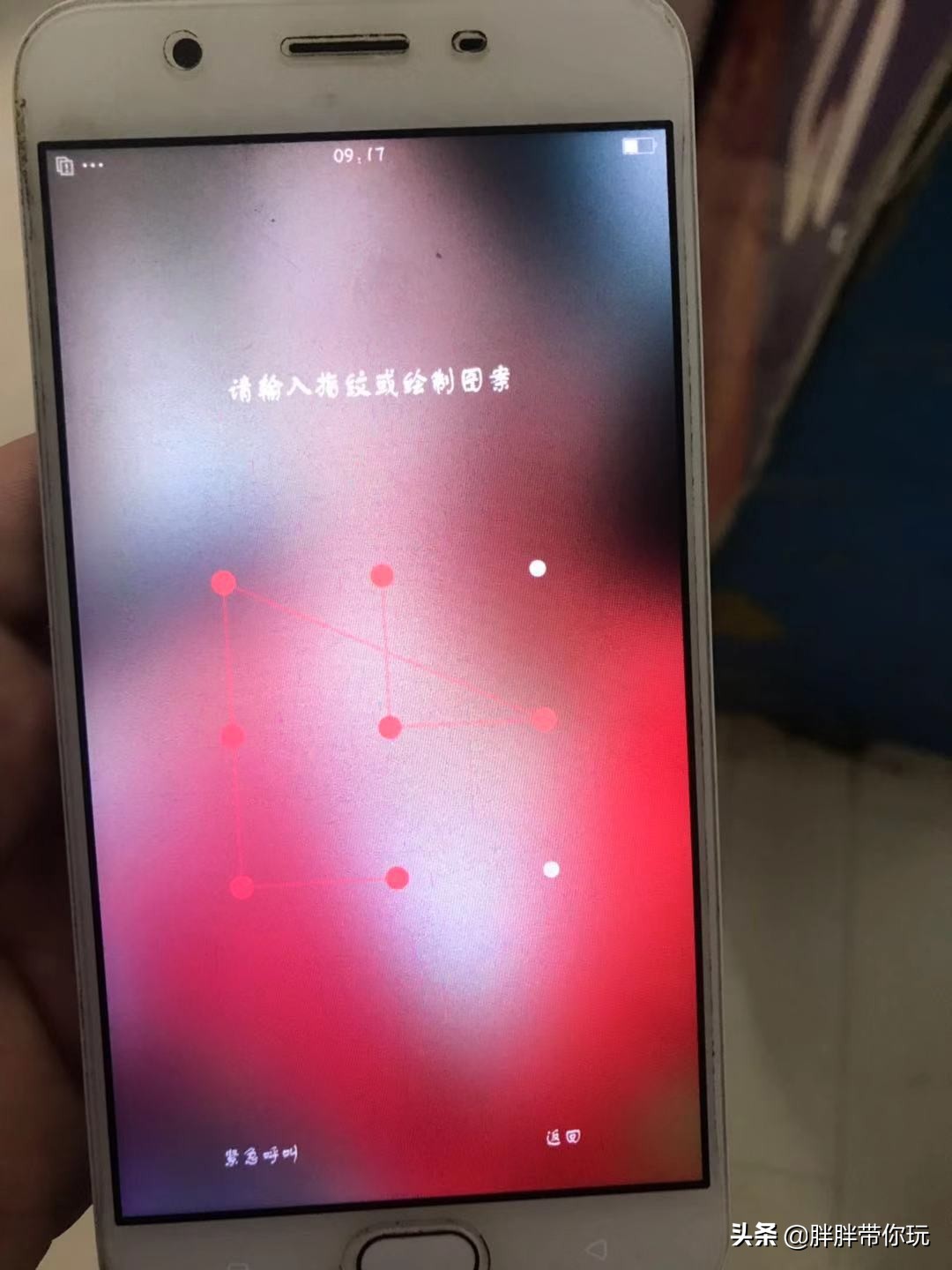 oppoa59s触屏失灵是怎么回事,oppoa59手机触屏失灵怎么办