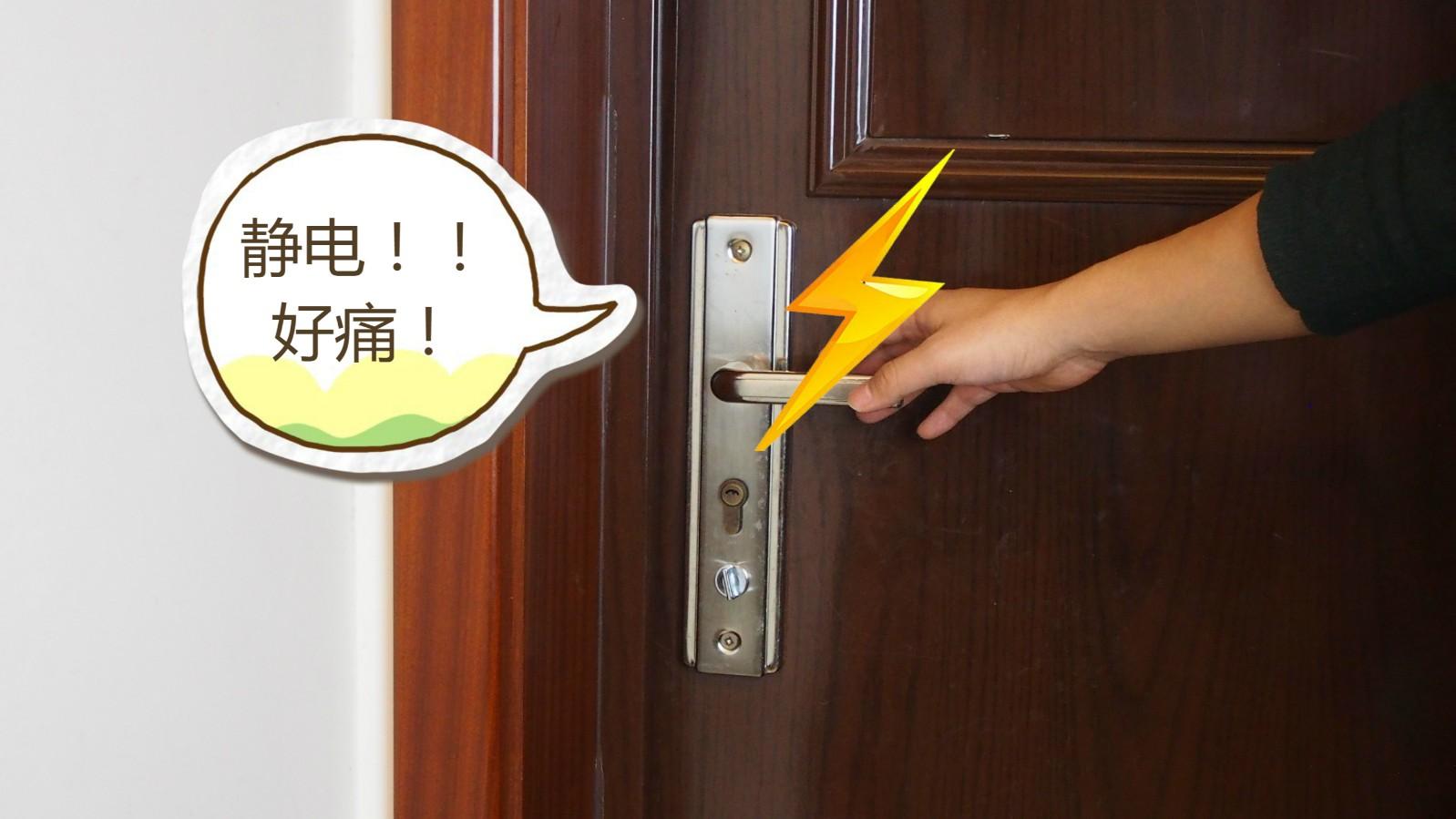 为消除静电危害可采取的有效措施,静电小妙招100个