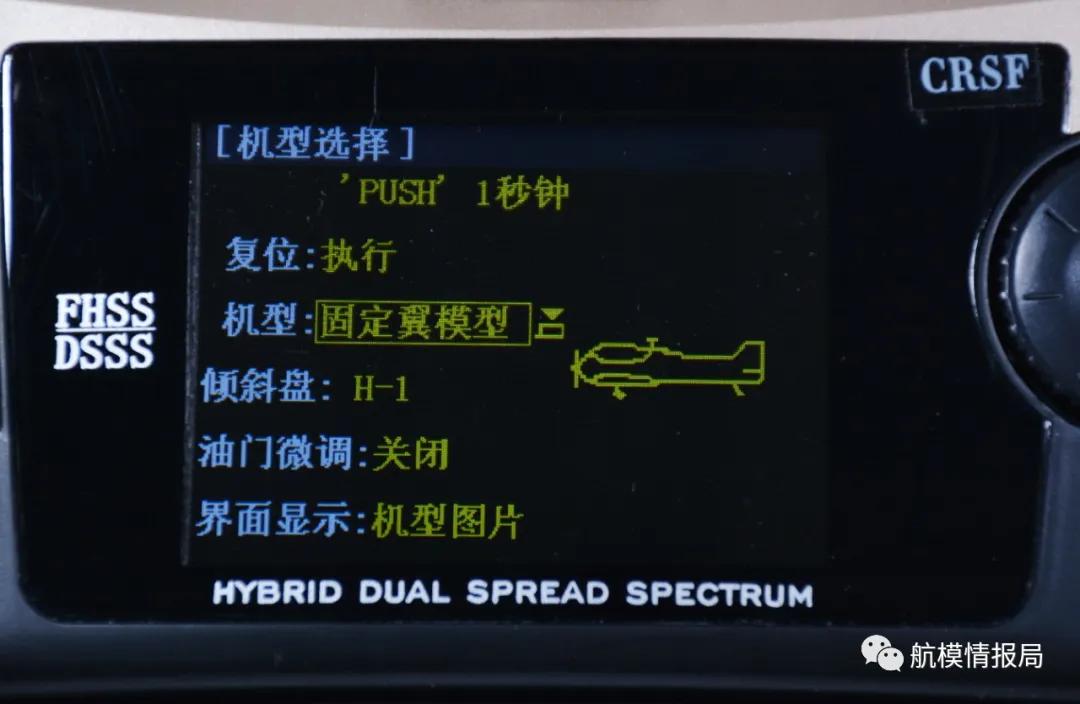 乐迪at9spro航模遥控器,乐迪航模飞控和锐飞航模飞控区别