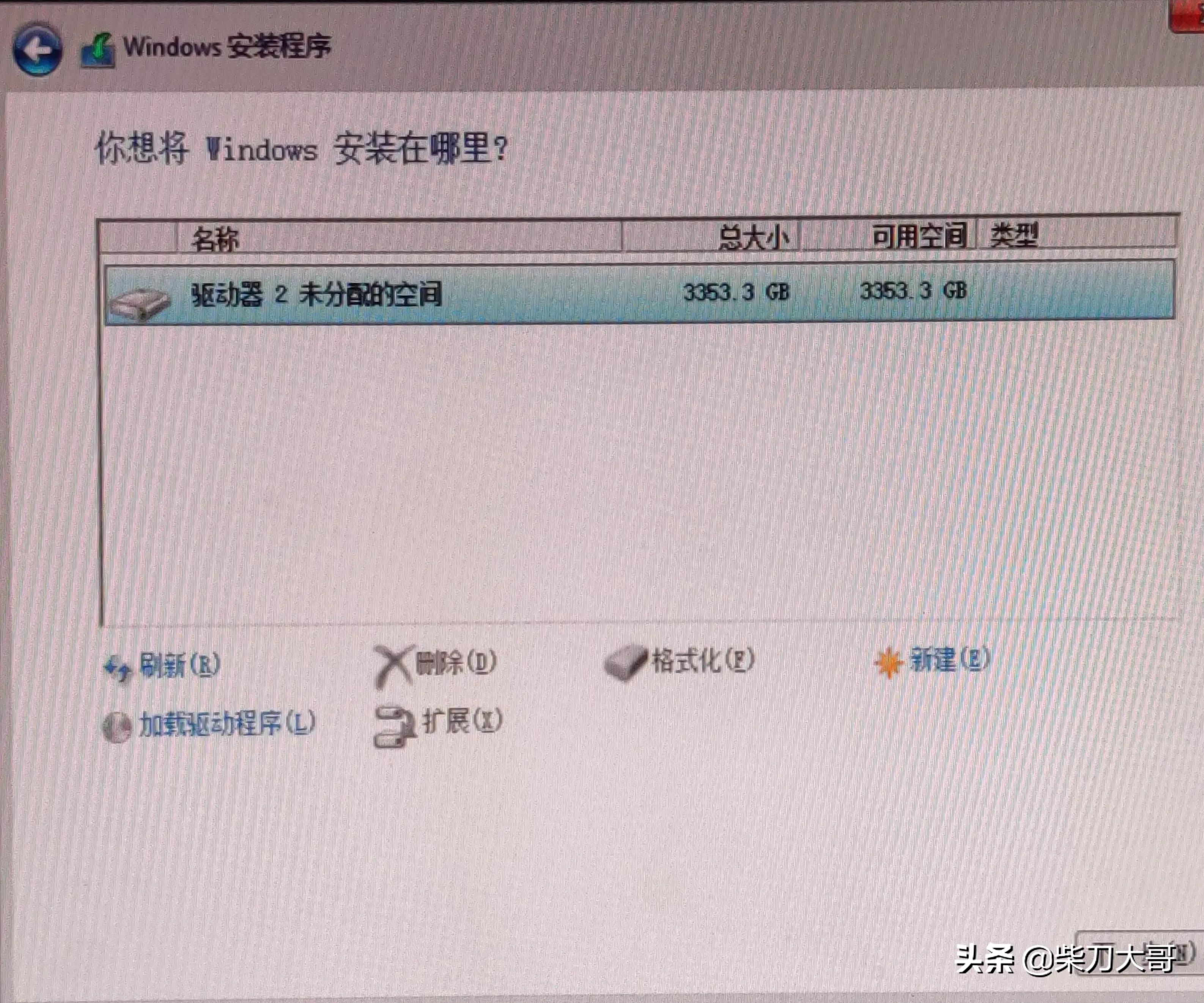 惠普服务器raid加硬盘,惠普服务器做raid5和热备盘