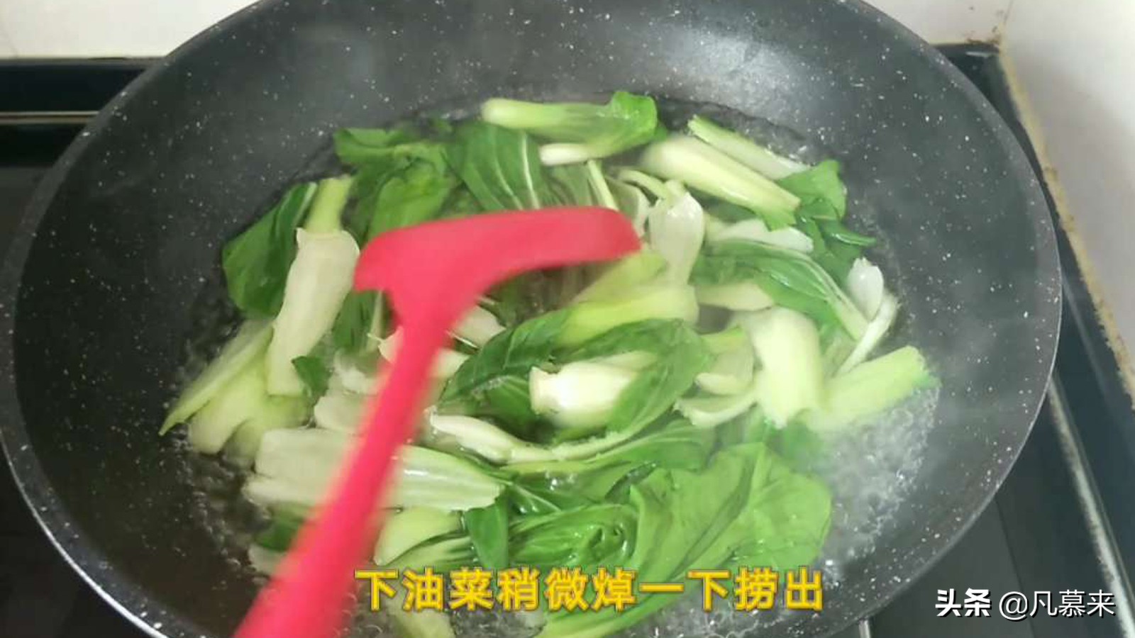 外卖麻辣香锅的正宗做法和配料,简易商用麻辣香锅做法