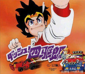 8090年代广西动画片,80后儿时的日本动画片大全