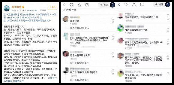 快手新规定,快手疫情解除