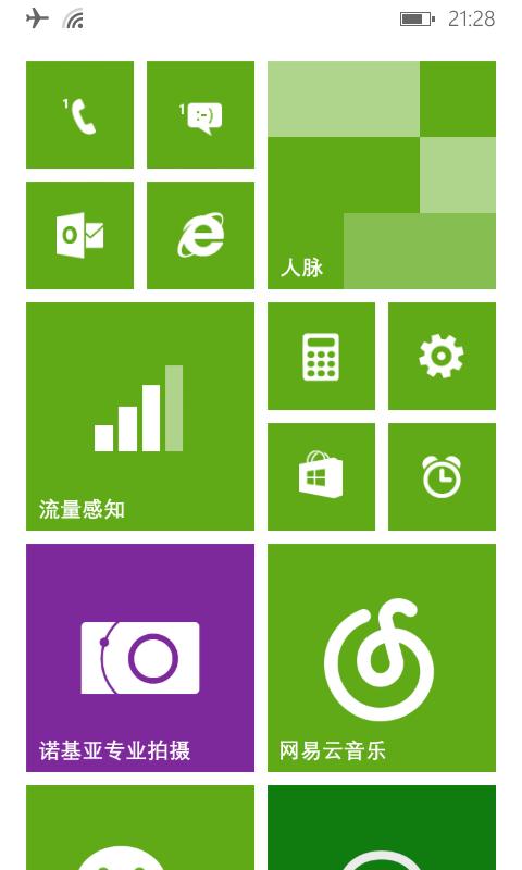 诺基亚lumia630拍照,诺基亚lumia630现在多少元