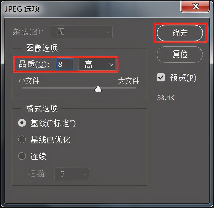 ps制作2米的海报应该用什么尺寸,ps怎么调整一张画布两个图片尺寸