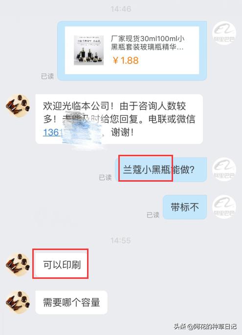 揭露美妆行业的真相,美妆行业吐槽
