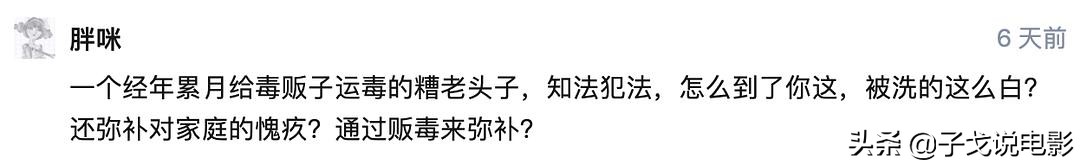 我们应该多看那些刺痛我们的电影