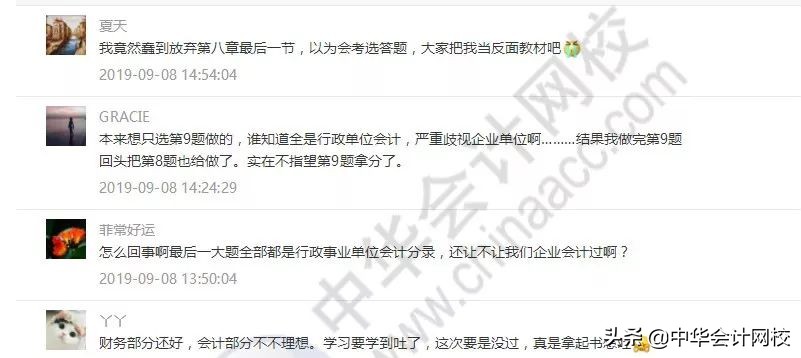 2023年高考真题及答案二卷,2018年高会考试试题及答案