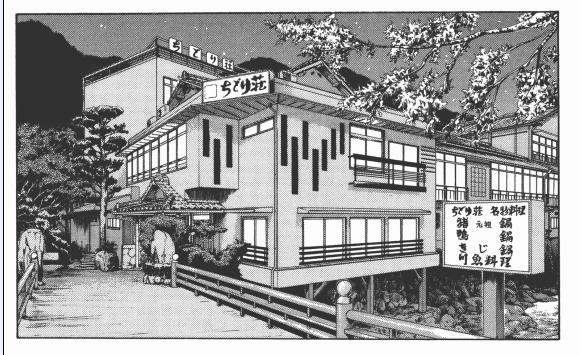 灌篮高手说中国男篮,灌篮高手日本高中联赛