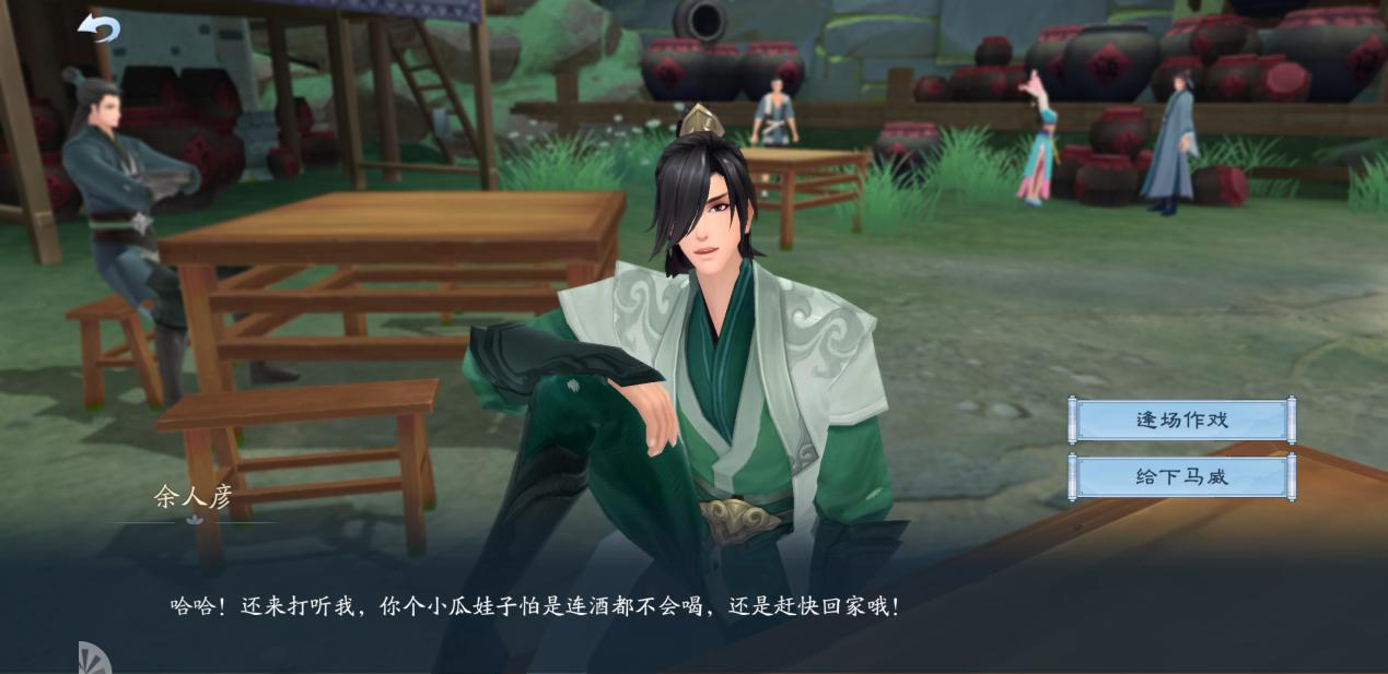 笑傲江湖ol端游捏脸,角色捏脸系统