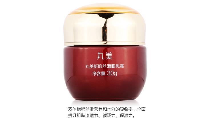 国货眼霜抗皱去细纹什么品牌最好,十大公认好用的眼霜平价