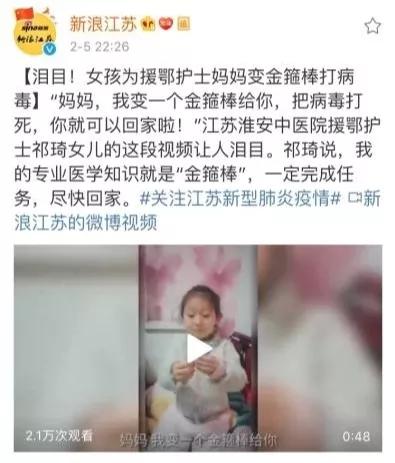 青春无悔逆行路,青春无悔砥砺前行的视频