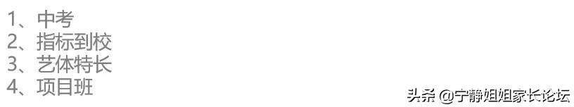 成都市川师附中很牛吗,成都市川师附中怎么样