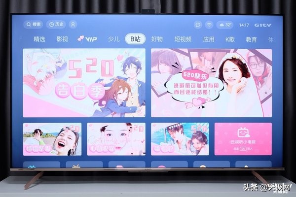 创维电视75寸带智能语音,创维75英寸8k电视音响效果体验