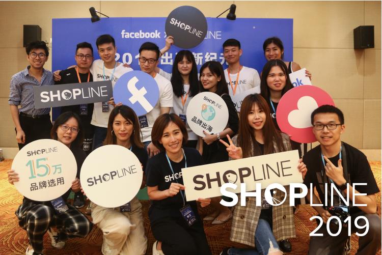 shopline独立站 (shopline独立站如何推广)