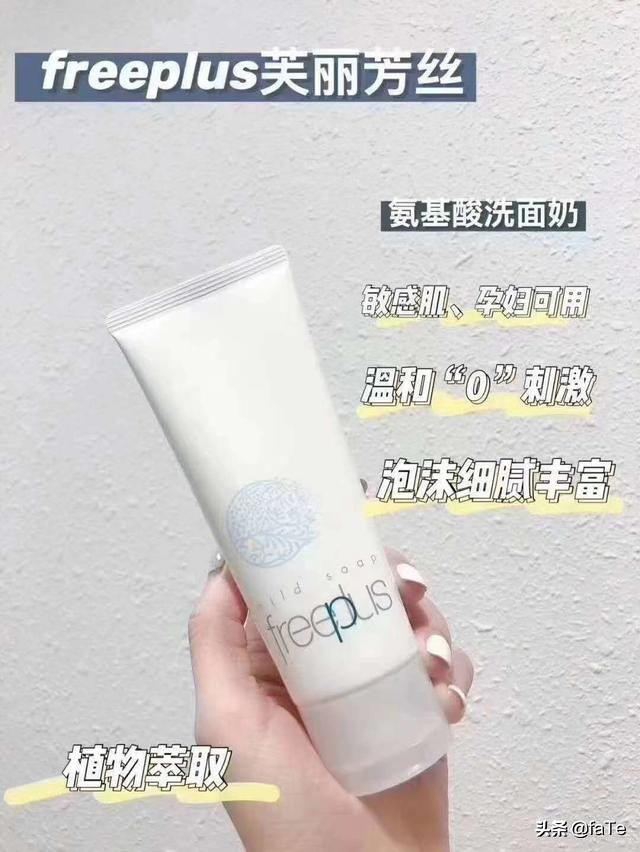 排名好用的十大洗面奶测评,亲测好用的洗面奶测评