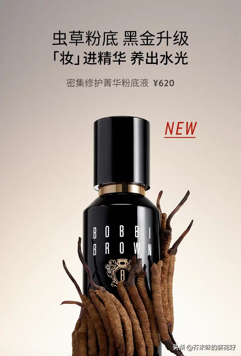 百元内养肤粉底液,养肤型粉底液大牌推荐