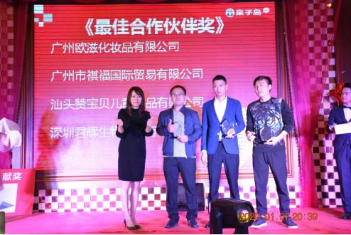 亲子岛母婴店加盟多少钱,亲子岛母婴品牌连锁加盟怎么样