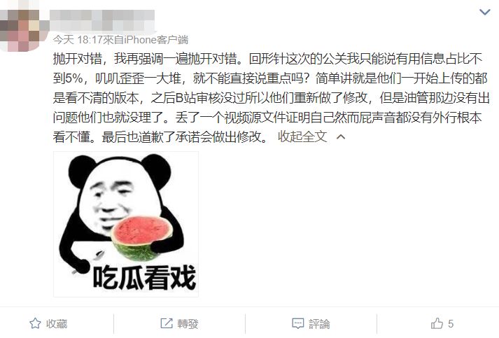 回形针为什么又上热搜,回形针科普视频怎么做的