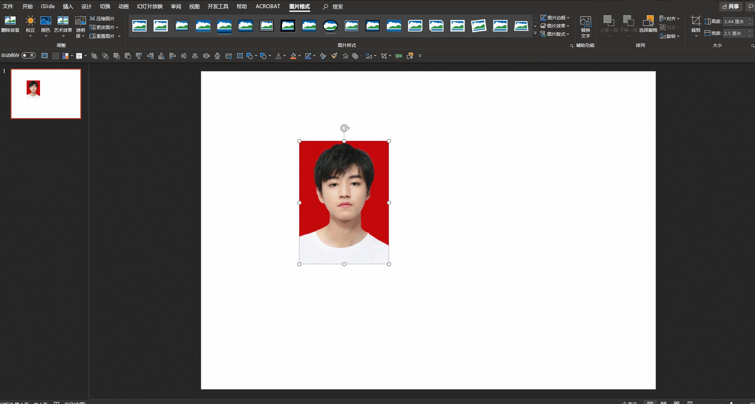 手机打印机怎么样排版打印一寸照,打印店打印一寸照片的步骤