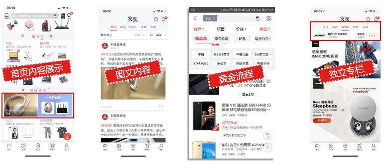 京东生态私域电商靠谱么,加盟京东生态私域电商赚钱吗