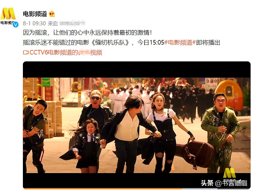 吴亦凡背后：官方下场锤就是给力，料层层加，就六公主有点任性