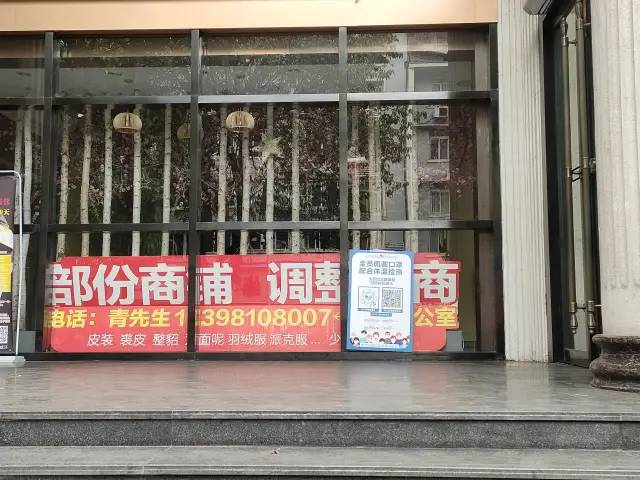 南充市顺庆区赛丽斯,南充赛丽斯五楼