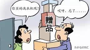 什么东西在淘宝上买不到,什么东西不能在淘宝上卖