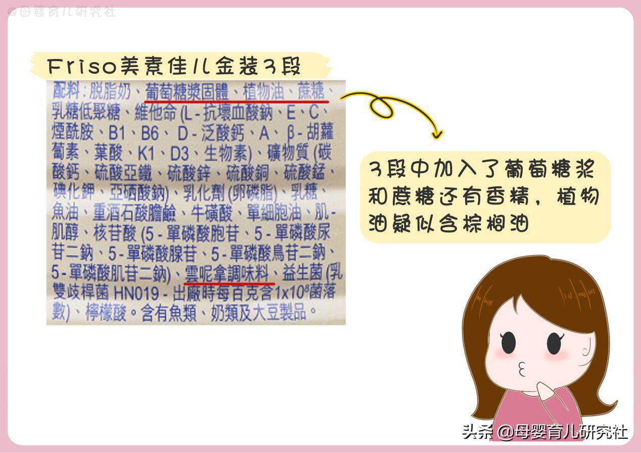 惠氏港版奶粉和国内奶粉区别,港版的奶粉好还是国版的好