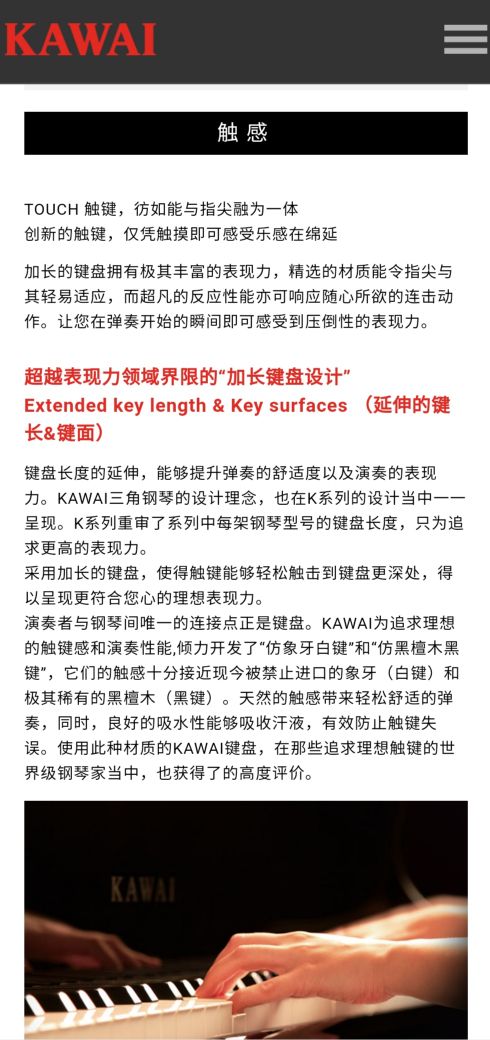 卡瓦依钢琴k800什么价位,卡瓦依k800原装进口