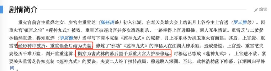 罗云熙月上重火有多好看,罗云熙白鹿长月烬明豆瓣评分