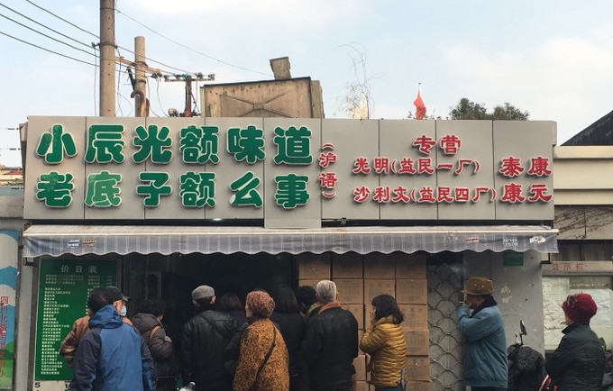 上海七宝老街图集,被历史遗忘的上海老街