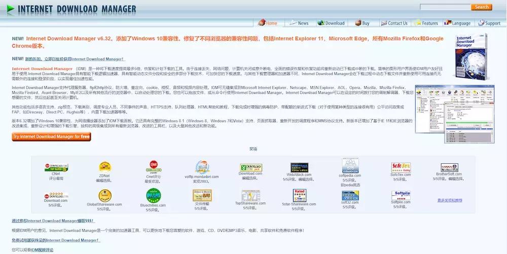win10电脑必备10个实用好软件,win10软件商店和360软件
