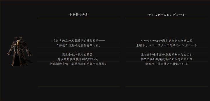 黑魂1深渊之主马努斯断尾,黑暗之魂深渊马鲁斯