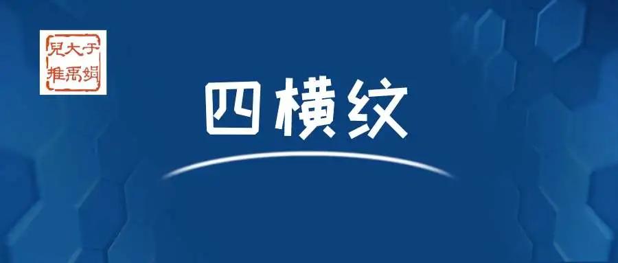 宝宝腹胀消化不良推拿方法,宝宝消化不良腹部推拿法